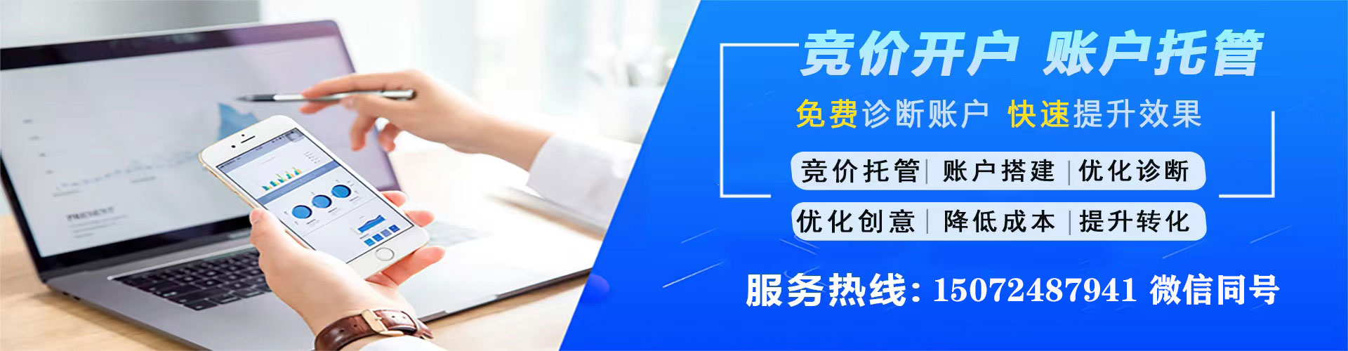 博湖sem服务